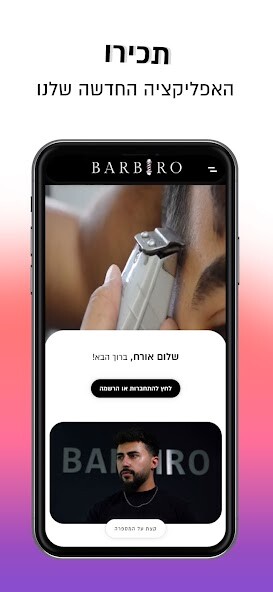 Run android online APK BARBIRO from MyAndroid or emulate BARBIRO using MyAndroid Run android online APK BARBIRO from MyAndroid or emulate BARBIRO using MyAndroid