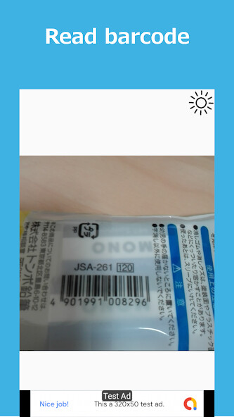 Emulate Android APK Barcode QR Code reader Price checker Emulate Android APK Barcode QR Code reader Price checker
