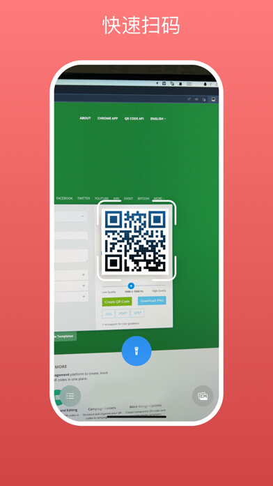 Emulate iPhone app Barcode Scanner, Quick & Smart using MyAndroid