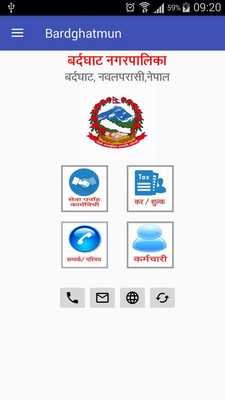 Emulate Android APK Bardghatmun Emulate Android APK Bardghatmun