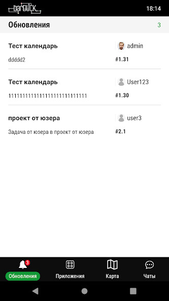 Run android online APK Barduck from MyAndroid or emulate Barduck using MyAndroid