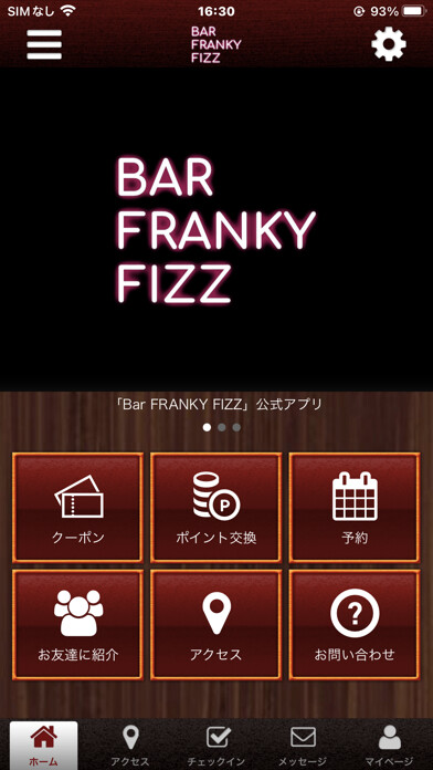 Emulate iPhone app Bar FRANKY FIZZ 公式アプリ using MyAndroid Emulate iPhone app Bar FRANKY FIZZ 公式アプリ using MyAndroid