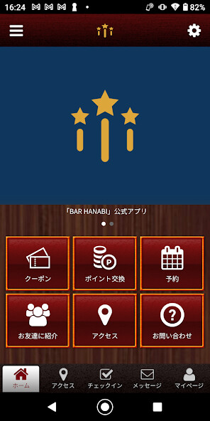 Run android online APK BARHANABI 公式アプリ from MyAndroid or emulate BARHANABI 公式アプリ using MyAndroid Run android online APK BARHANABI 公式アプリ from MyAndroid or emulate BARHANABI 公式アプリ using MyAndroid