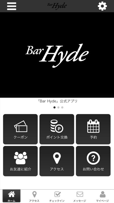 Emulate iPhone app BarHyde using MyAndroid Emulate iPhone app BarHyde using MyAndroid