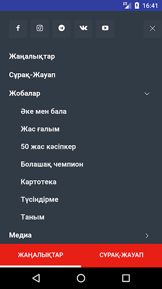 Run android online APK Baribar.kz - ????? ???? ???. ? from MyAndroid or emulate Baribar.kz - ????? ???? ???. ? using MyAndroid Run android online APK Baribar.kz - ????? ???? ???. ? from MyAndroid or emulate Baribar.kz - ????? ???? ???. ? using MyAndroid