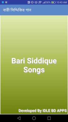 Emulate Android APK Bari Siddique Popular Songs Emulate Android APK Bari Siddique Popular Songs