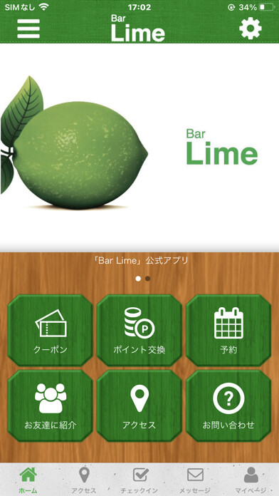 Emulate iPhone app Bar Lime ????? using MyAndroid Emulate iPhone app Bar Lime ????? using MyAndroid