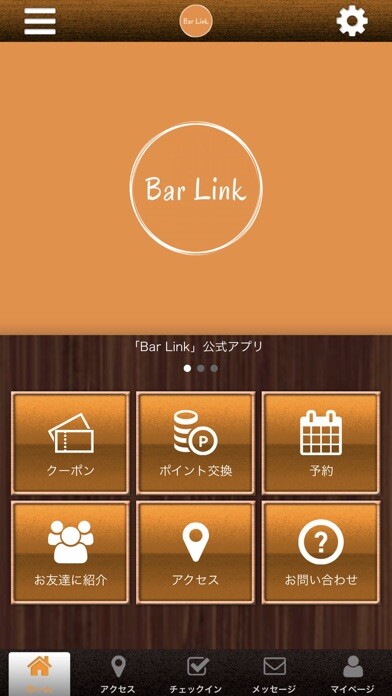 Emulate iPhone app Bar Link using MyAndroid Emulate iPhone app Bar Link using MyAndroid