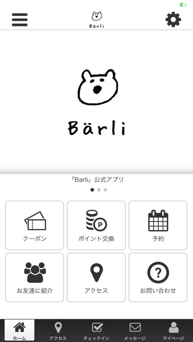 Emulate iPhone app Barli using MyAndroid