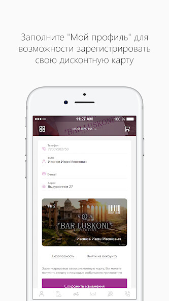 Run android online APK BarLuskoni from MyAndroid or emulate BarLuskoni using MyAndroid Run android online APK BarLuskoni from MyAndroid or emulate BarLuskoni using MyAndroid