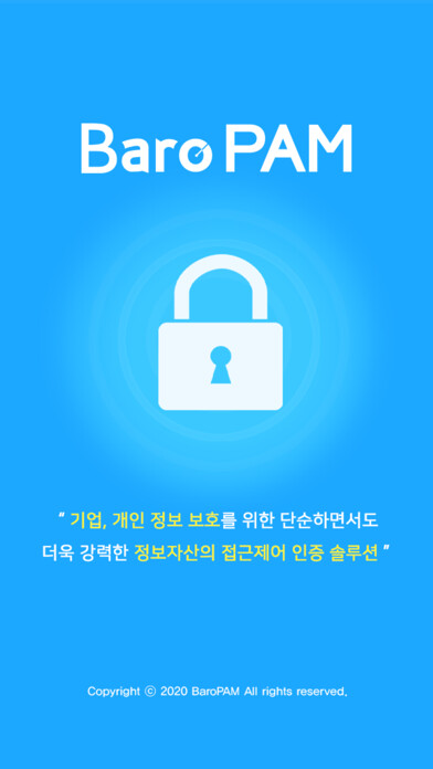 Emulate iPhone app BaroPAMs using MyAndroid Emulate iPhone app BaroPAMs using MyAndroid