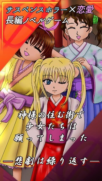 Run android online APK Baroque【恋愛ノベルゲーム】 from MyAndroid or emulate Baroque【恋愛ノベルゲーム】 using MyAndroid Run android online APK Baroque【恋愛ノベルゲーム】 from MyAndroid or emulate Baroque【恋愛ノベルゲーム】 using MyAndroid