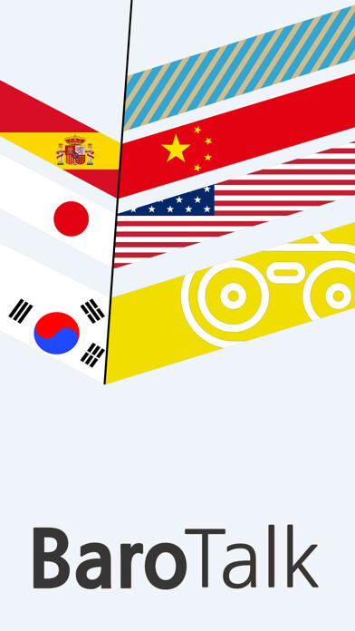Emulate iPhone app BaroTalk - ???? using MyAndroid Emulate iPhone app BaroTalk - ???? using MyAndroid