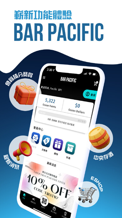 Emulate iPhone app Bar Pacific using MyAndroid Emulate iPhone app Bar Pacific using MyAndroid