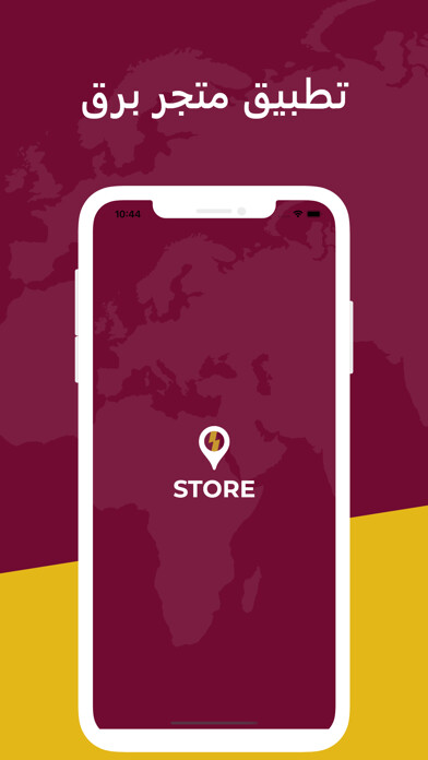 Emulate iPhone app Barq Store using MyAndroid Emulate iPhone app Barq Store using MyAndroid