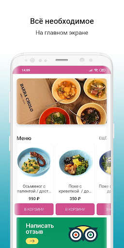 Run android online APK Barra Cholo from MyAndroid or emulate Barra Cholo using MyAndroid