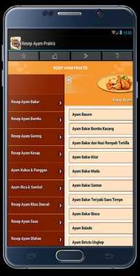 Emulate Android APK Barracuda SMS Cover