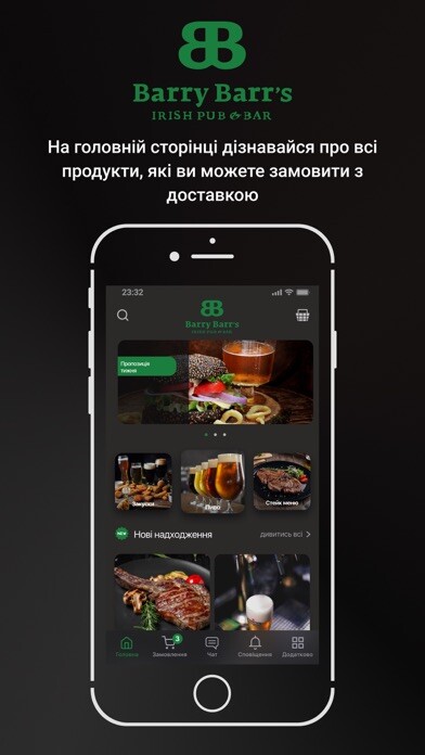 Emulate iPhone app Barry Barr’s Irish pub using MyAndroid