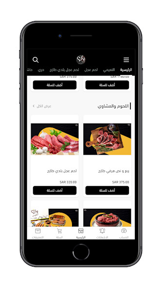 Run android online APK Barry from MyAndroid or emulate Barry using MyAndroid Run android online APK Barry from MyAndroid or emulate Barry using MyAndroid