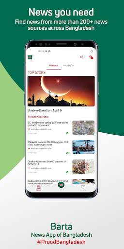 Run android online APK Barta - News App Bangladesh from MyAndroid or emulate Barta - News App Bangladesh using MyAndroid Run android online APK Barta - News App Bangladesh from MyAndroid or emulate Barta - News App Bangladesh using MyAndroid