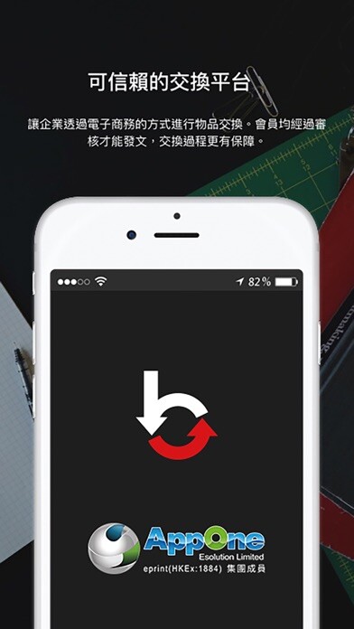 Run android online APK Barter from MyAndroid or emulate Barter using MyAndroid