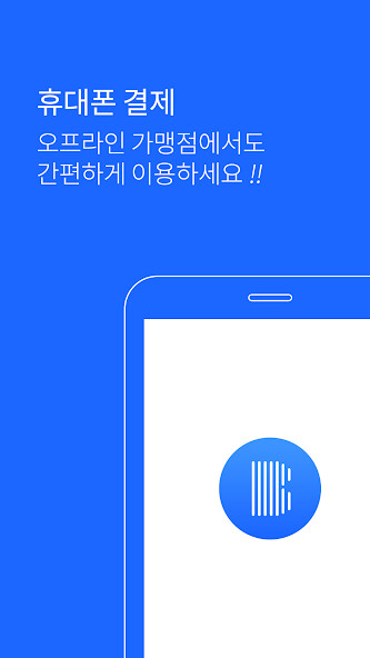 Run android online APK BarTong from MyAndroid or emulate BarTong using MyAndroid Run android online APK BarTong from MyAndroid or emulate BarTong using MyAndroid