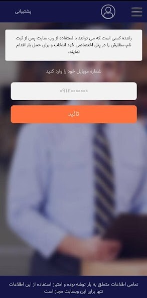 Run android online APK Bartooshedriver from MyAndroid or emulate Bartooshedriver using MyAndroid Run android online APK Bartooshedriver from MyAndroid or emulate Bartooshedriver using MyAndroid