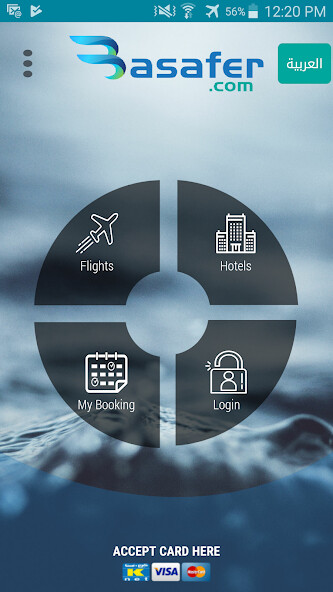 Run android online APK Basafer from MyAndroid or emulate Basafer using MyAndroid