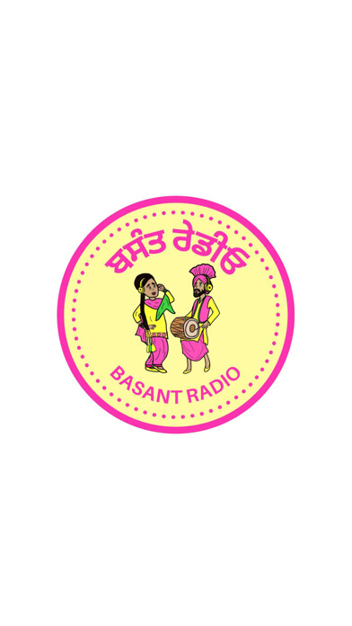 Emulate iPhone app Basant Radio using MyAndroid