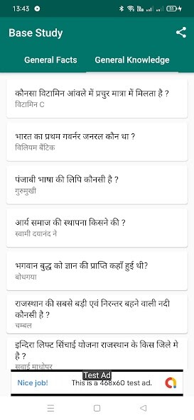 Run android online APK Base Study from MyAndroid or emulate Base Study using MyAndroid