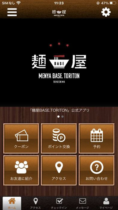 Emulate iPhone app ????????????????BASE TORITON using MyAndroid Emulate iPhone app ????????????????BASE TORITON using MyAndroid