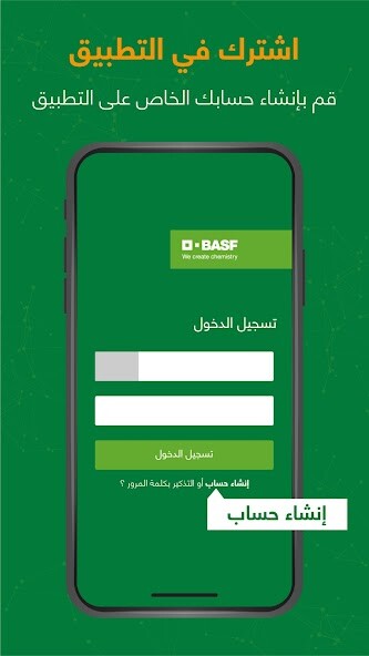 Run android online APK BASF Filaha from MyAndroid or emulate BASF Filaha using MyAndroid Run android online APK BASF Filaha from MyAndroid or emulate BASF Filaha using MyAndroid