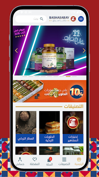Run android online APK Bashasaray - Turkish Products from MyAndroid or emulate Bashasaray - Turkish Products using MyAndroid Run android online APK Bashasaray - Turkish Products from MyAndroid or emulate Bashasaray - Turkish Products using MyAndroid