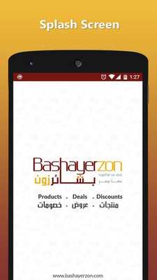Emulate Android APK BashayerZon Emulate Android APK BashayerZon