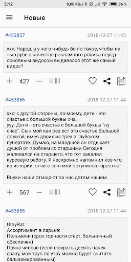 Run android online APK Bash.im from MyAndroid or emulate Bash.im using MyAndroid Run android online APK Bash.im from MyAndroid or emulate Bash.im using MyAndroid