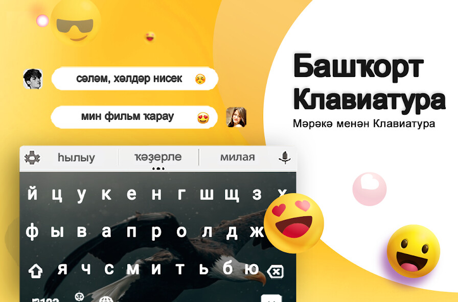 Run android online APK Bashkir Keyboard from MyAndroid or emulate Bashkir Keyboard using MyAndroid Run android online APK Bashkir Keyboard from MyAndroid or emulate Bashkir Keyboard using MyAndroid