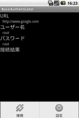Emulate Android APK BasicAuthenticator