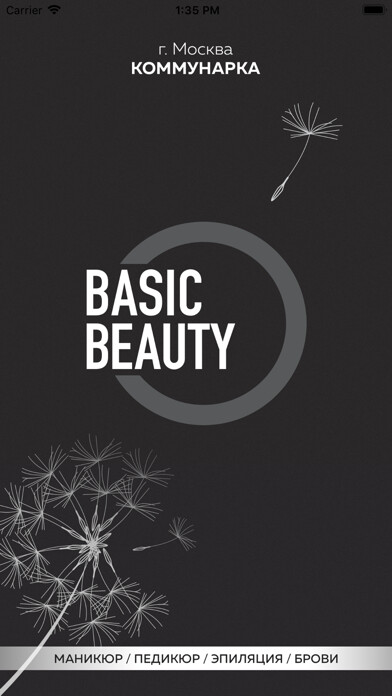 Emulate iPhone app Basic Beauty using MyAndroid Emulate iPhone app Basic Beauty using MyAndroid