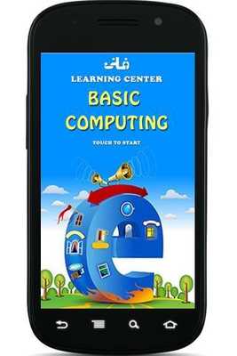 Emulate Android APK Basic Computing Emulate Android APK Basic Computing