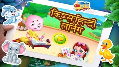 Emulate iPhone app Basic Hindi Alphabets Learning using MyAndroid Emulate iPhone app Basic Hindi Alphabets Learning using MyAndroid