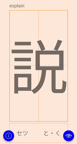 Run android online APK Basic Kanji Sheets from MyAndroid or emulate Basic Kanji Sheets using MyAndroid Run android online APK Basic Kanji Sheets from MyAndroid or emulate Basic Kanji Sheets using MyAndroid