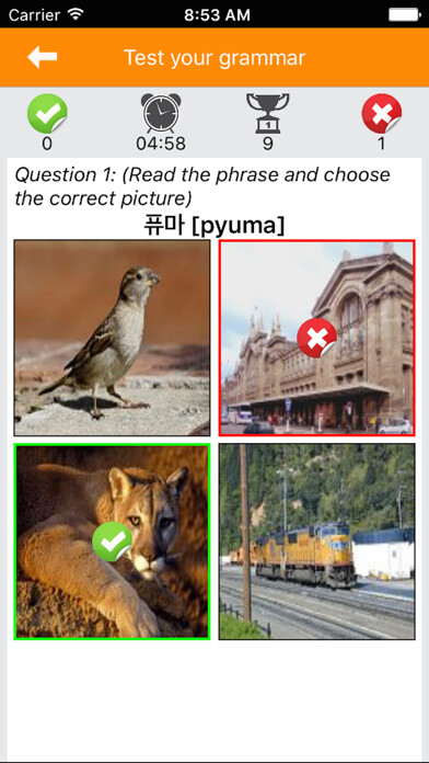 Emulate iPhone app Basic Korean words for beginners - Learn with pictures and audios using MyAndroid Emulate iPhone app Basic Korean words for beginners - Learn with pictures and audios using MyAndroid