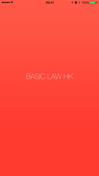 Emulate iPhone app 香港基本法 Basic Law HK using MyAndroid Emulate iPhone app 香港基本法 Basic Law HK using MyAndroid