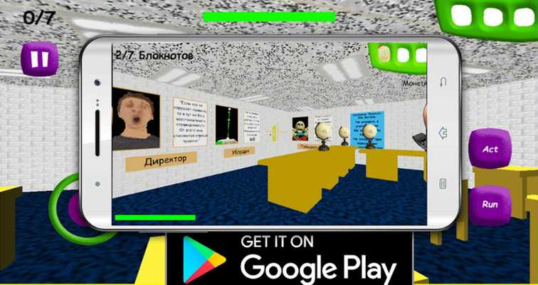 Emulate Android APK Basics Education Math in School : Learn now Emulate Android APK Basics Education Math in School : Learn now