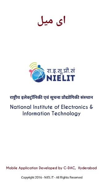 Run android online APK Basics of Email Urdu from MyAndroid or emulate Basics of Email Urdu using MyAndroid