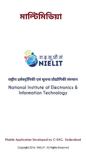 Run android online APK Basics of Multimedia Bengali from MyAndroid or emulate Basics of Multimedia Bengali using MyAndroid