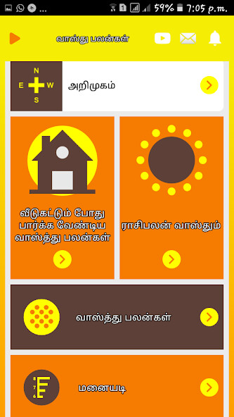 Run android online APK Basic Vastu Shastra Tips from MyAndroid or emulate Basic Vastu Shastra Tips using MyAndroid Run android online APK Basic Vastu Shastra Tips from MyAndroid or emulate Basic Vastu Shastra Tips using MyAndroid