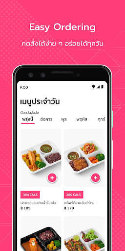 Run android online APK Basil by Indy Dish from MyAndroid or emulate Basil by Indy Dish using MyAndroid Run android online APK Basil by Indy Dish from MyAndroid or emulate Basil by Indy Dish using MyAndroid