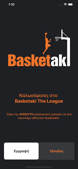 Run android online APK Basketaki from MyAndroid or emulate Basketaki using MyAndroid Run android online APK Basketaki from MyAndroid or emulate Basketaki using MyAndroid
