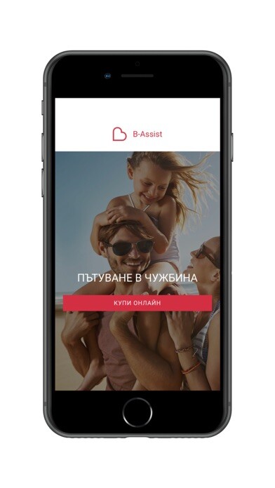 Run android online APK B-Assist from MyAndroid or emulate B-Assist using MyAndroid Run android online APK B-Assist from MyAndroid or emulate B-Assist using MyAndroid